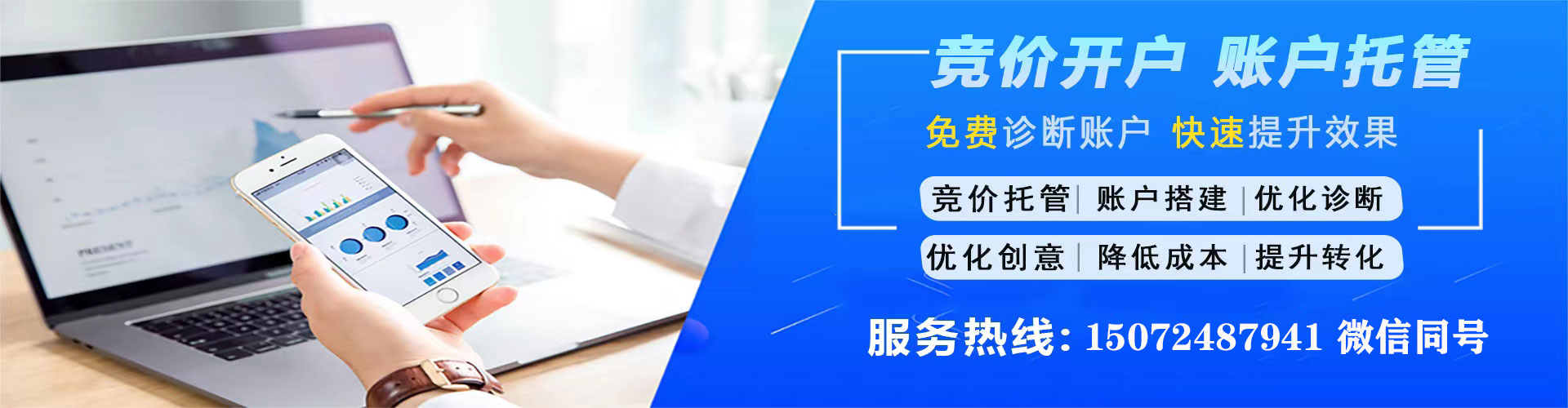 双牌sem托管